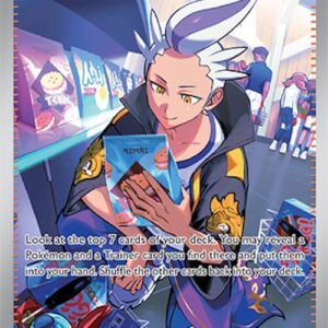 Drayton - 244/191 - SV08: Surging Sparks (SSP)