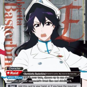 Bambietta Basterbine UE01BT/BLC-1-014_p1