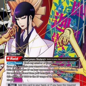 Senjumaru Shutara UEX01BT_BLC-2-057_p1