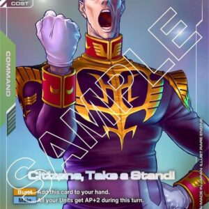 Citizens, Take a Stand! (R+)